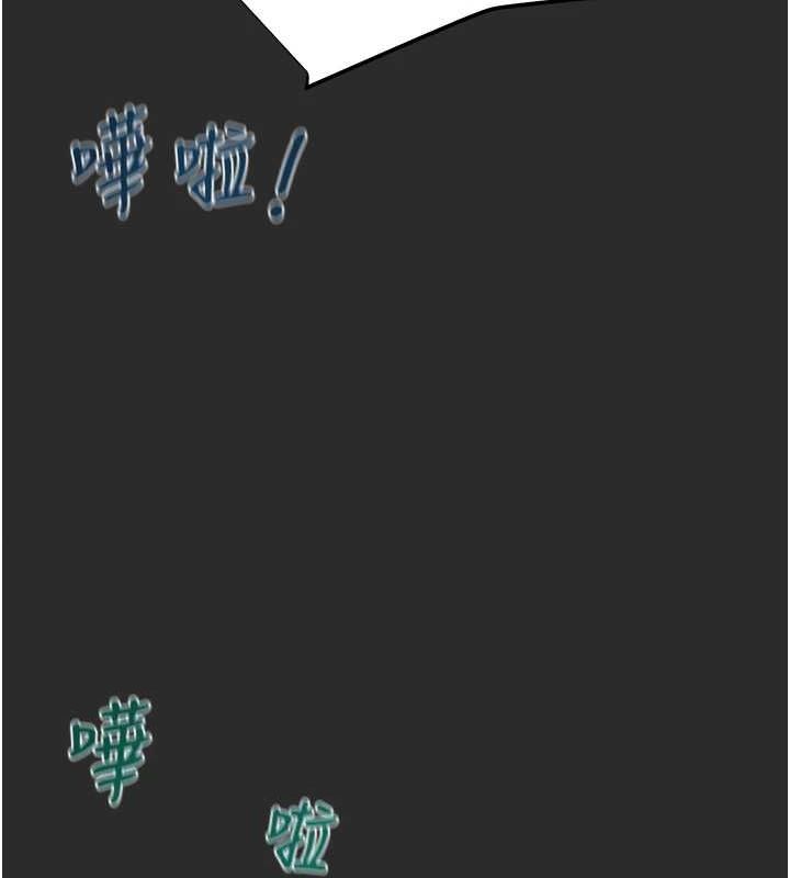 掠夺行动第47話-按照計畫進行