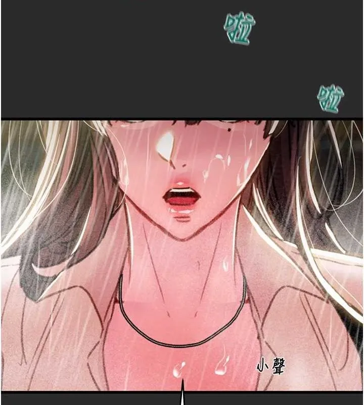 掠夺行动-第47話-按照計畫進行 - 图片 142