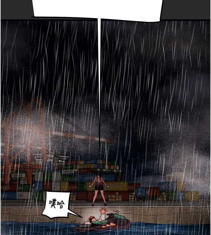 掠夺行动第47話-按照計畫進行