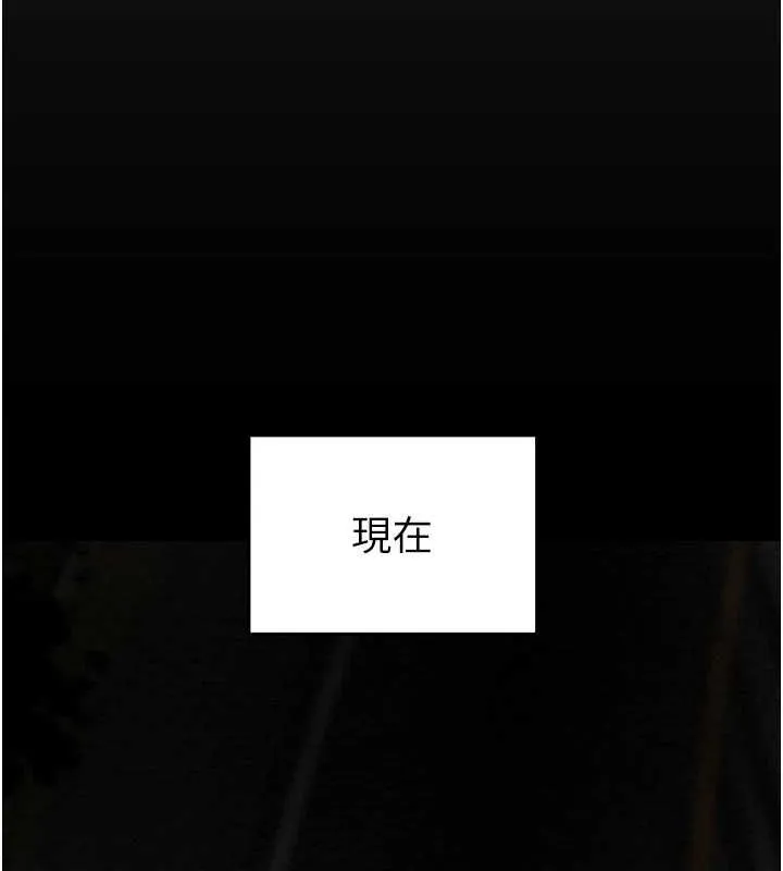 掠夺行动-第47話-按照計畫進行 - 图片 159