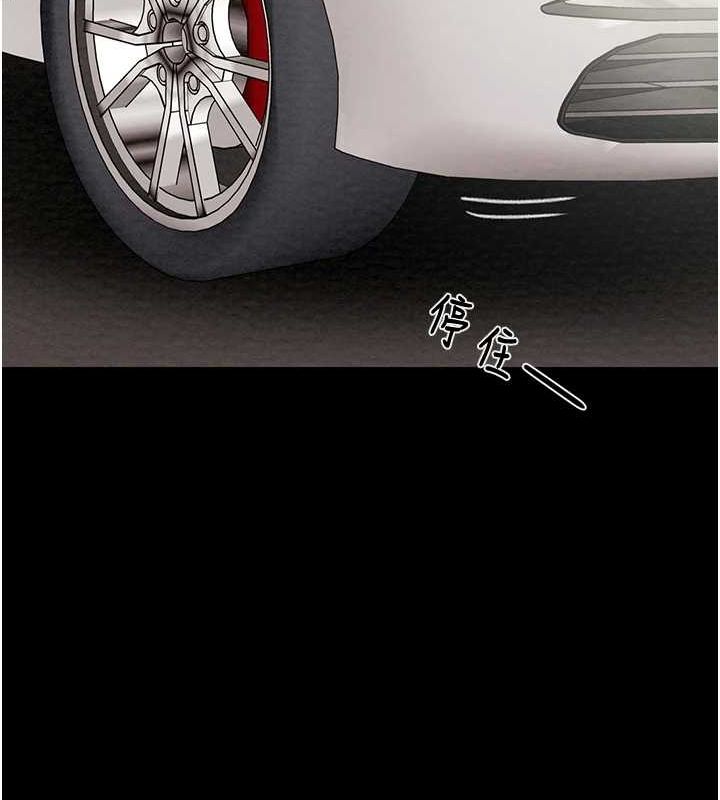 掠夺行动第47話-按照計畫進行