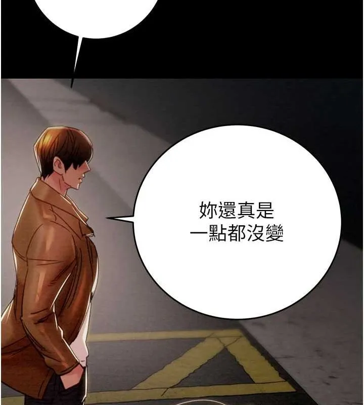 掠奪行動第47話-按照計畫進行