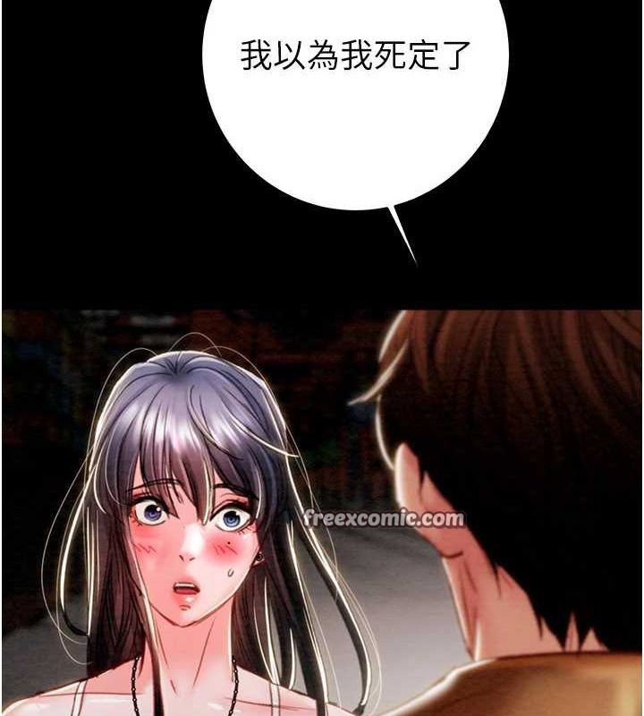 掠奪行動第47話-按照計畫進行