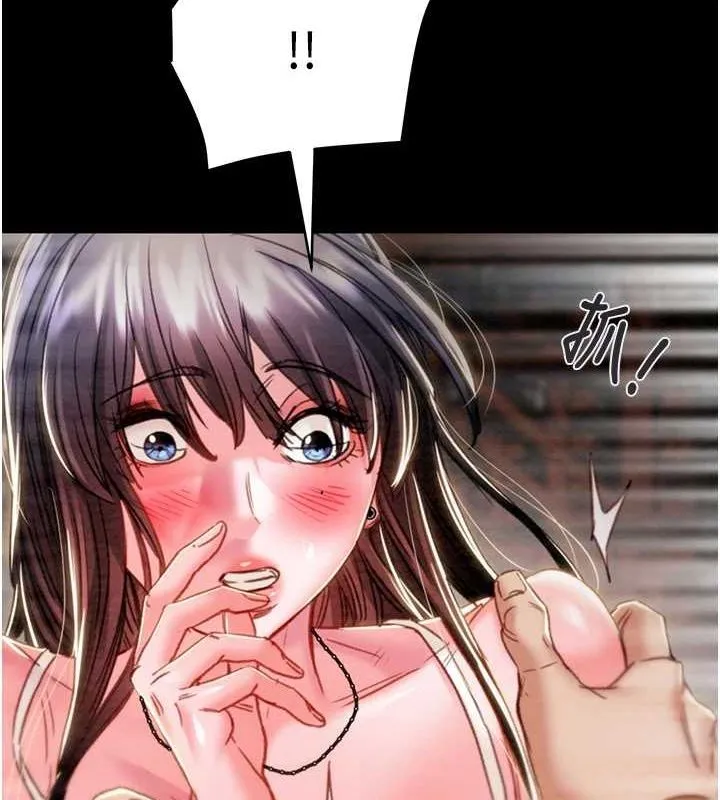 掠奪行動第47話-按照計畫進行