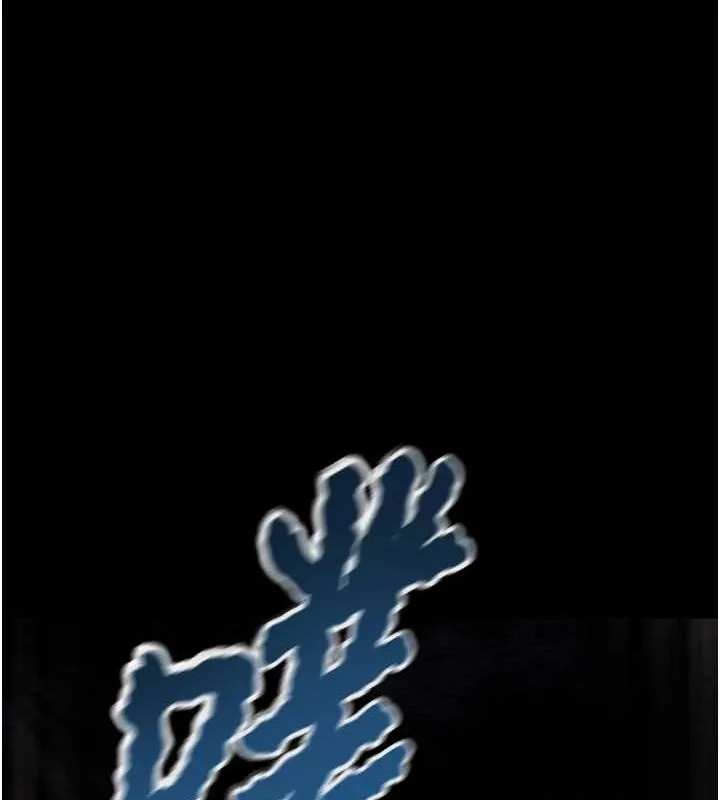 掠奪行動第47話-按照計畫進行