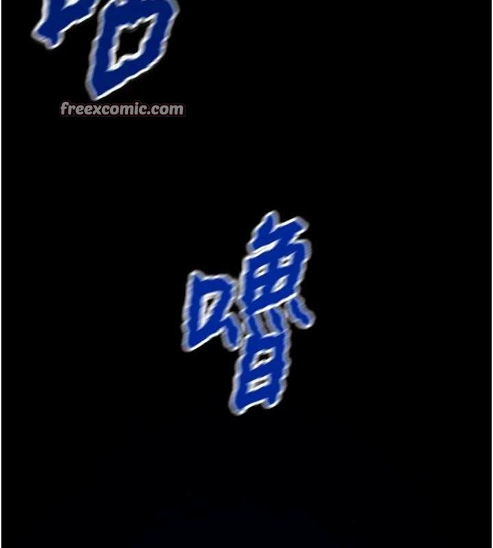 掠夺行动第47話-按照計畫進行