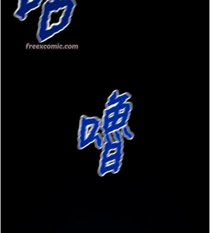 掠夺行动-第47話-按照計畫進行 - 图片 210