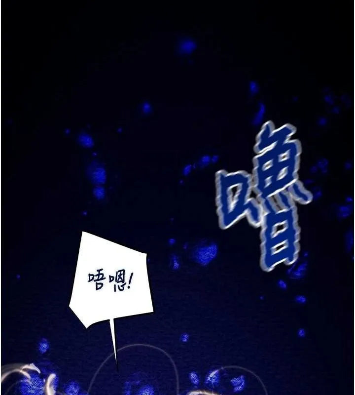 掠奪行動第47話-按照計畫進行