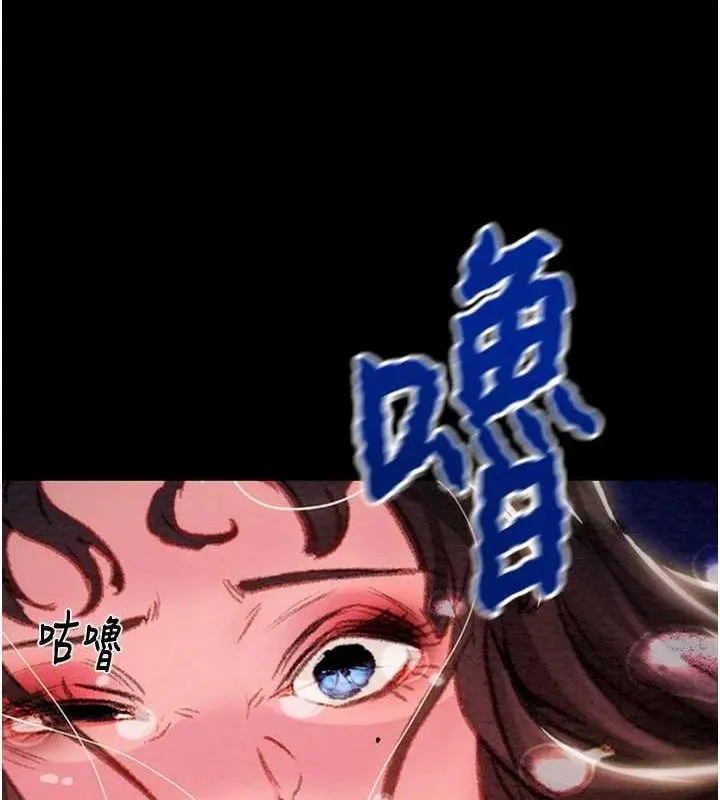 掠夺行动-第47話-按照計畫進行 - 图片 216