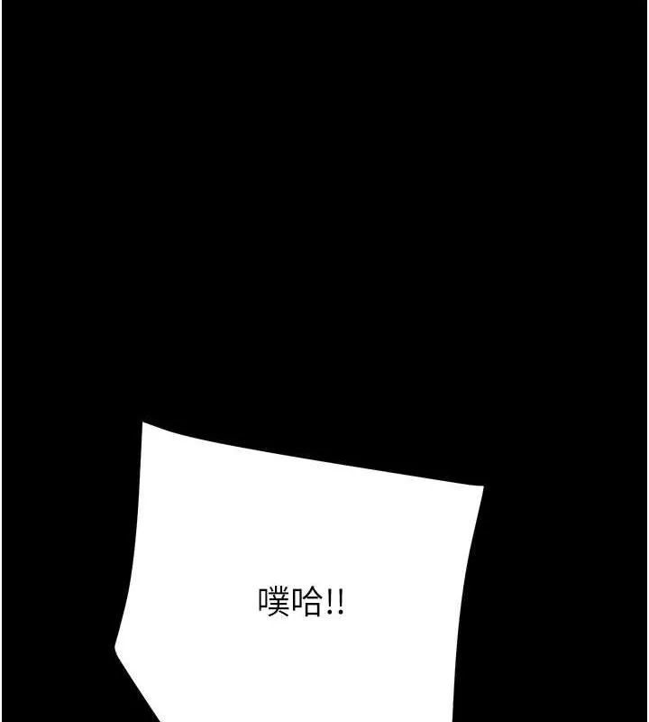 掠奪行動第47話-按照計畫進行