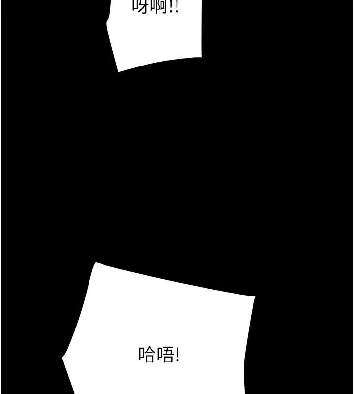 掠奪行動第47話-按照計畫進行