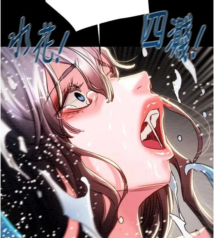 掠夺行动-第47話-按照計畫進行 - 图片 231