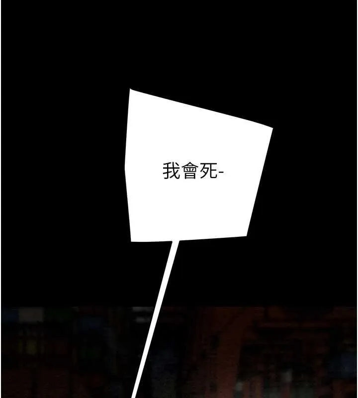 掠奪行動第47話-按照計畫進行