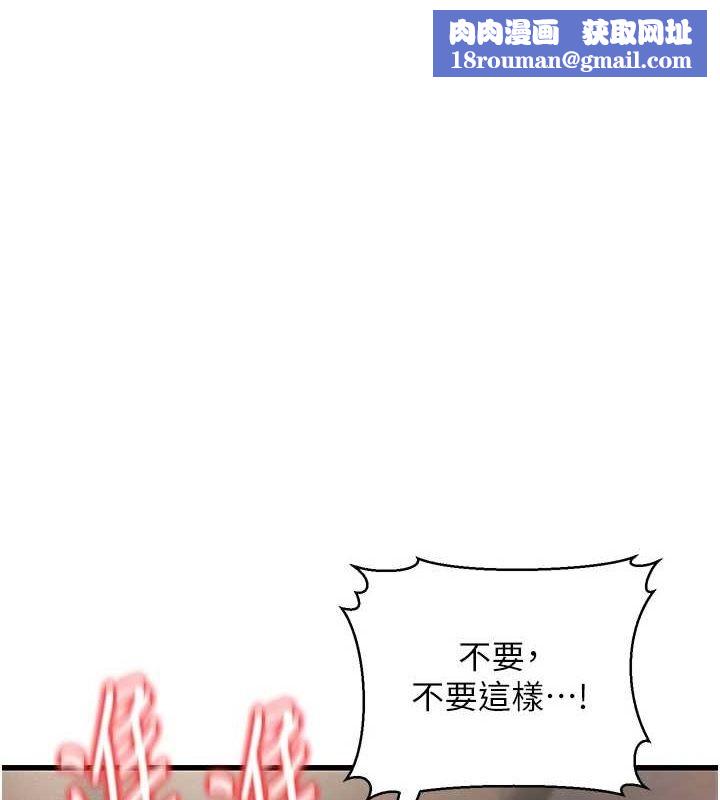 公务员的桃色副业第9話-乖乖承認妳高潮了