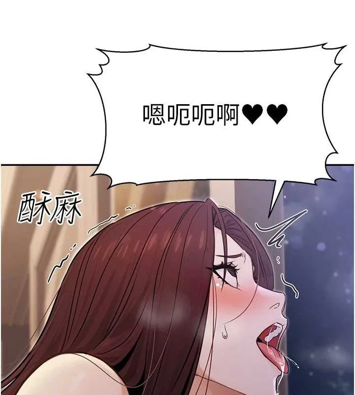 公务员的桃色副业-第9話-乖乖承認妳高潮了 - 图片 52
