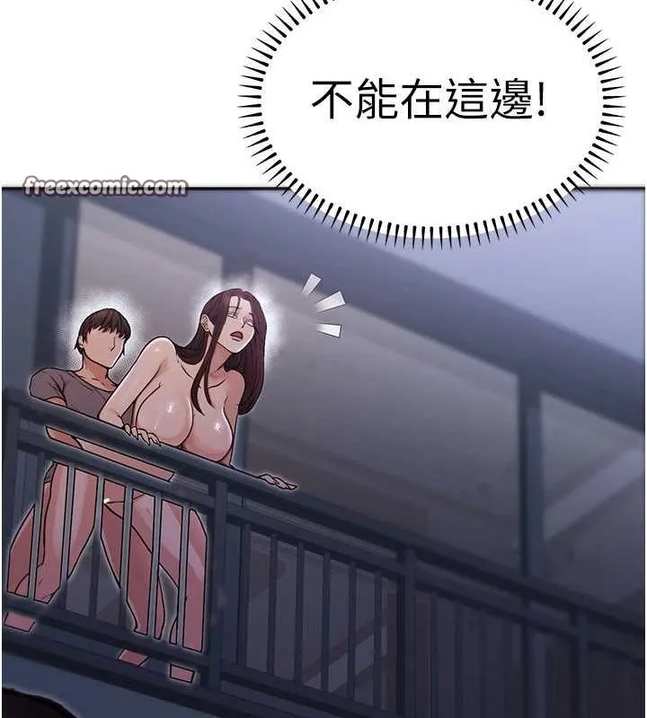 公务员的桃色副业-第9話-乖乖承認妳高潮了 - 图片 60