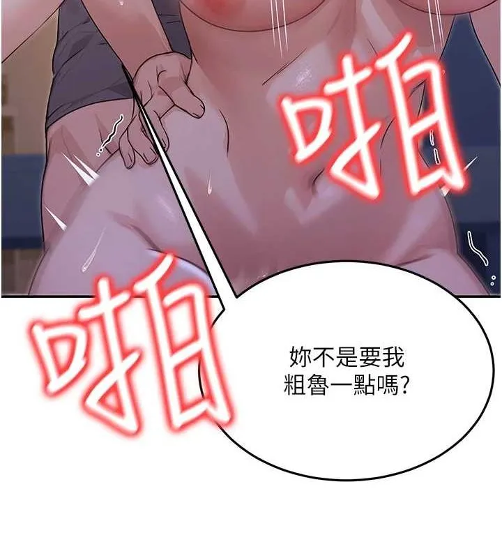 公务员的桃色副业-第9話-乖乖承認妳高潮了 - 图片 74