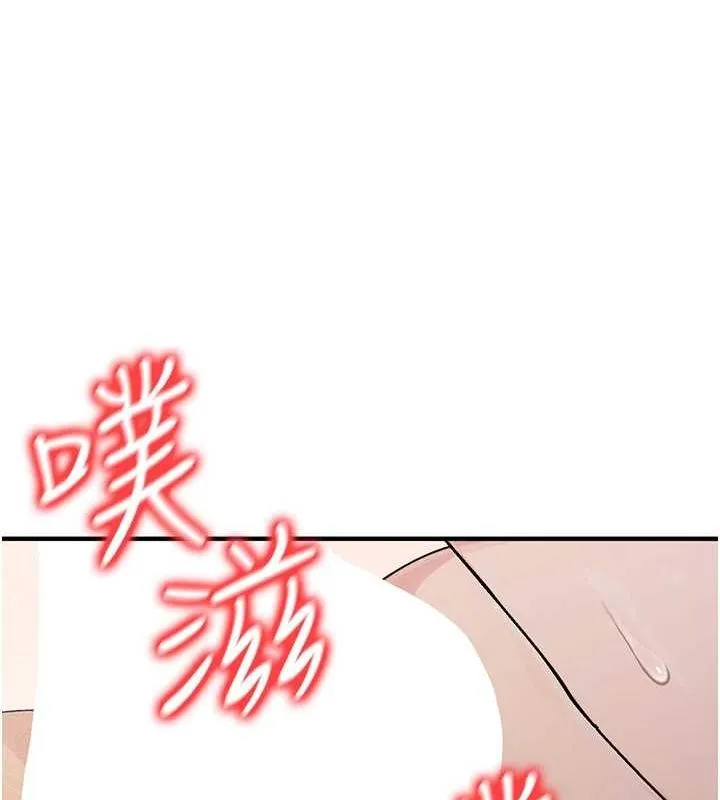 公務員的桃色副業第9話-乖乖承認妳高潮了