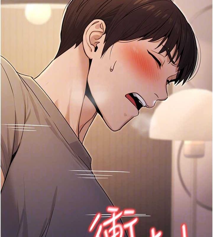 公务员的桃色副业第9話-乖乖承認妳高潮了