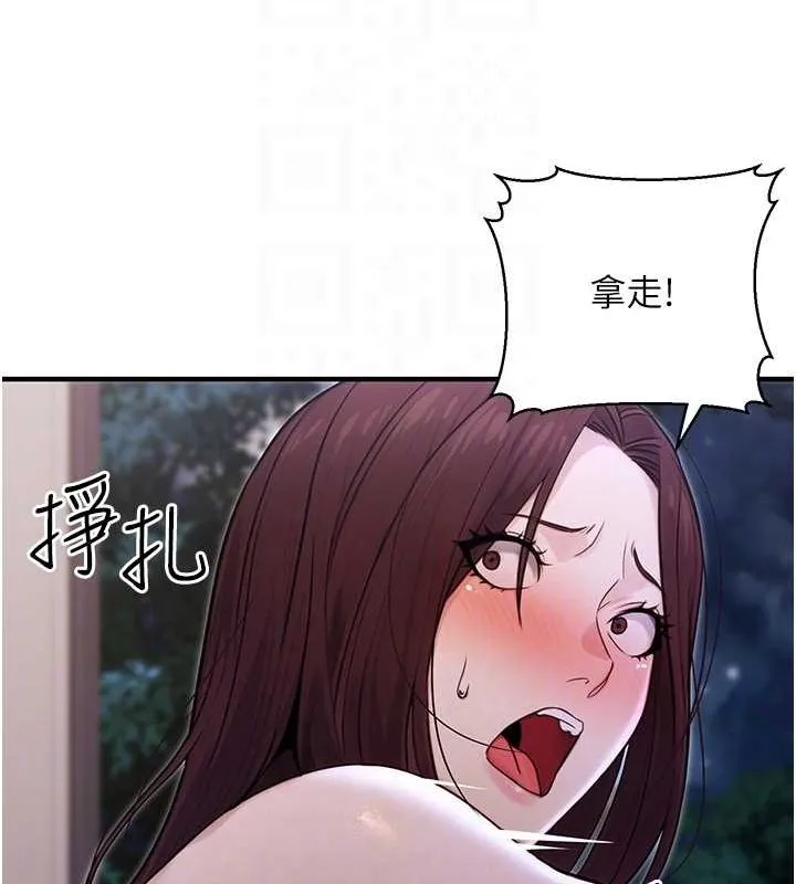 公务员的桃色副业-第9話-乖乖承認妳高潮了 - 图片 103