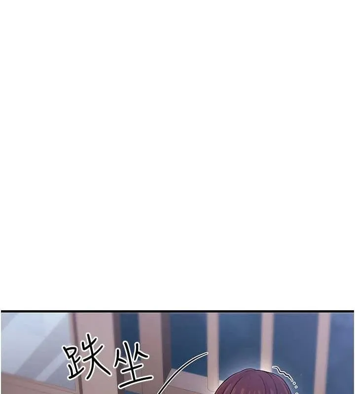 公務員的桃色副業第9話-乖乖承認妳高潮了