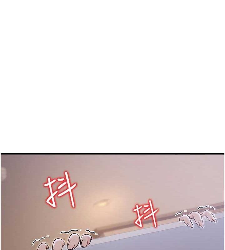 公务员的桃色副业第9話-乖乖承認妳高潮了