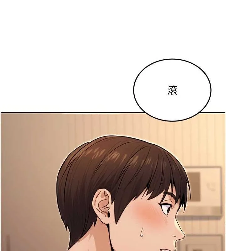 公务员的桃色副业-第9話-乖乖承認妳高潮了 - 图片 151