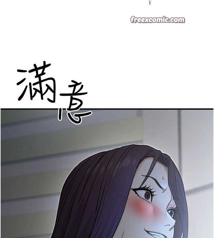 公务员的桃色副业第9話-乖乖承認妳高潮了