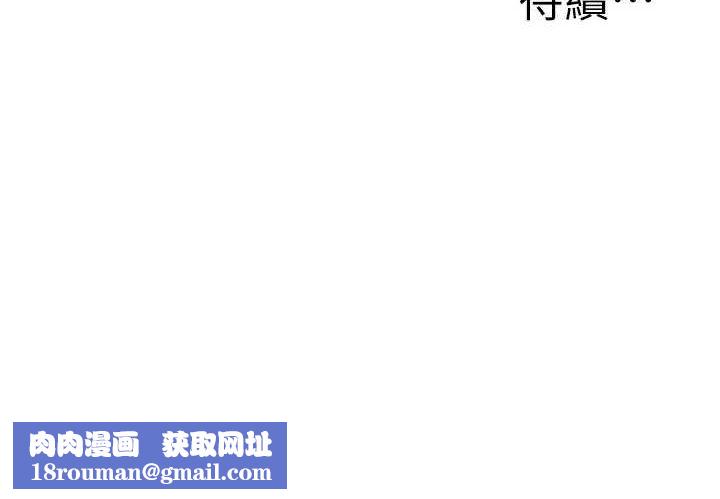 公务员的桃色副业第9話-乖乖承認妳高潮了