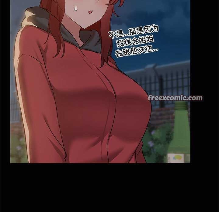 共享男友第25話