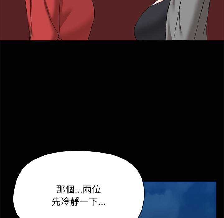 共享男友第25話