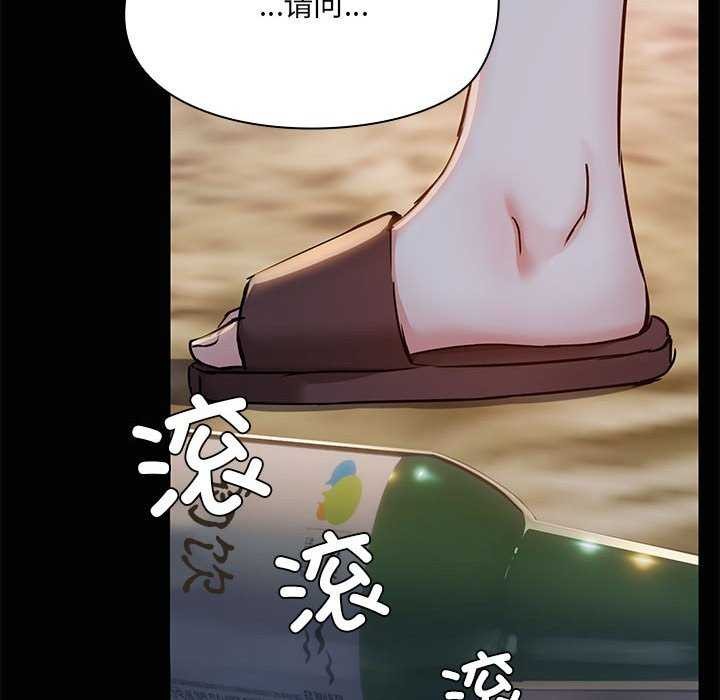 共享男友第25話