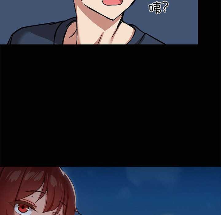 共享男友第25話