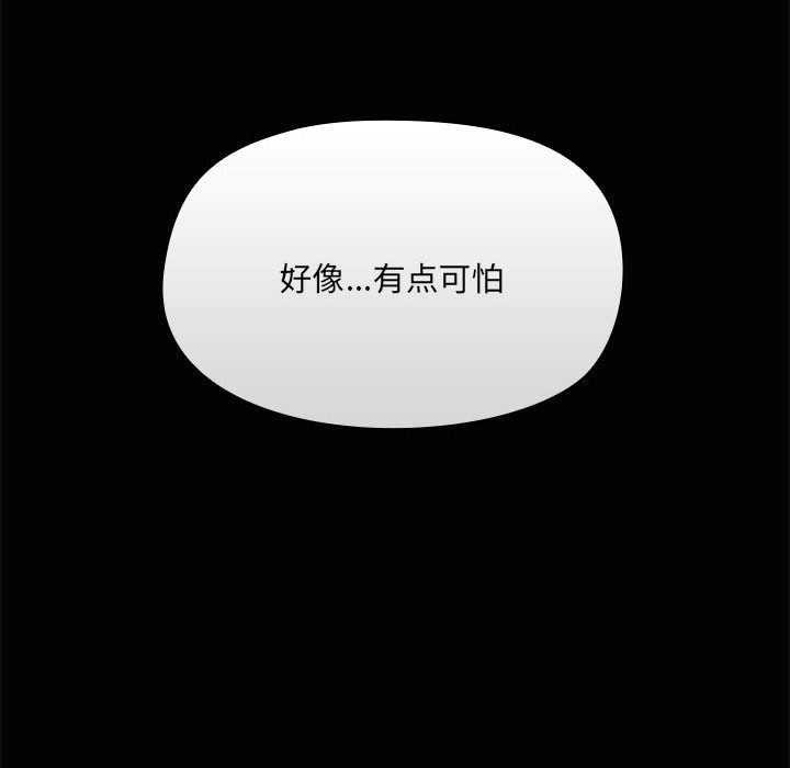 共享男友第25話