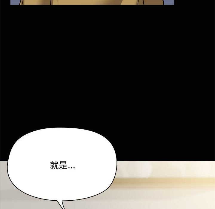 共享男友第25話