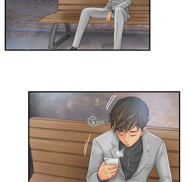 灵魂互换第29話