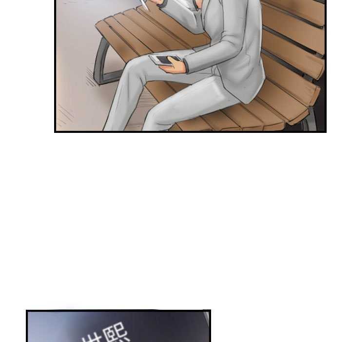 灵魂互换第29話