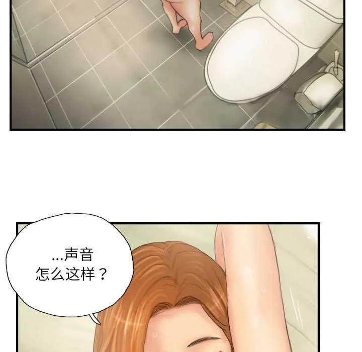 灵魂互换-第29話 - 图片 23