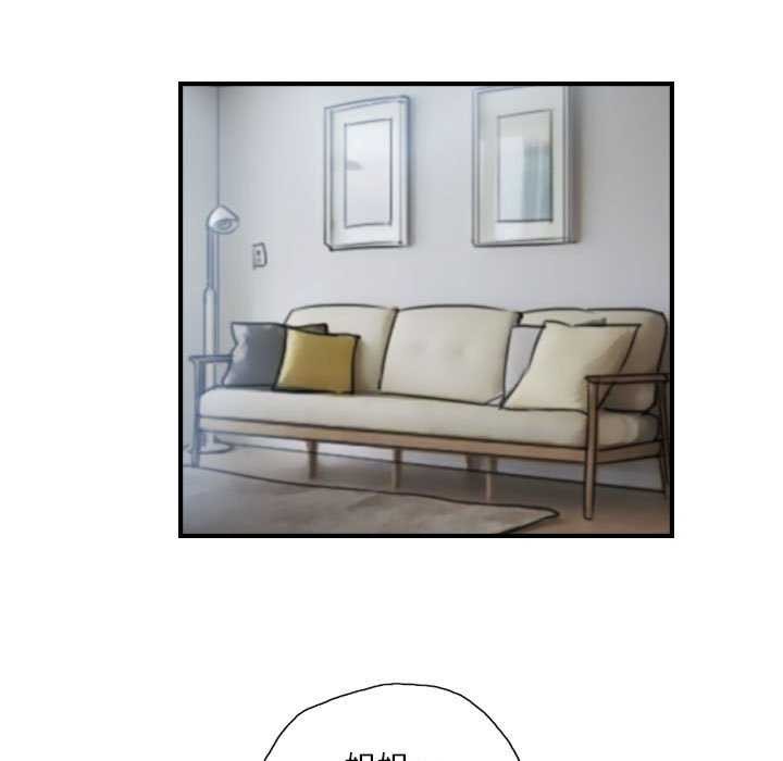 灵魂互换第29話