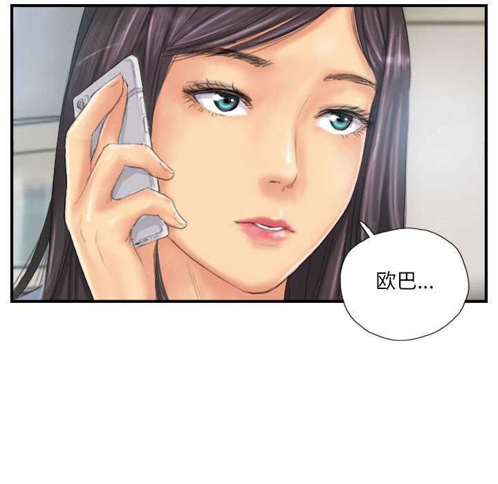 灵魂互换第29話