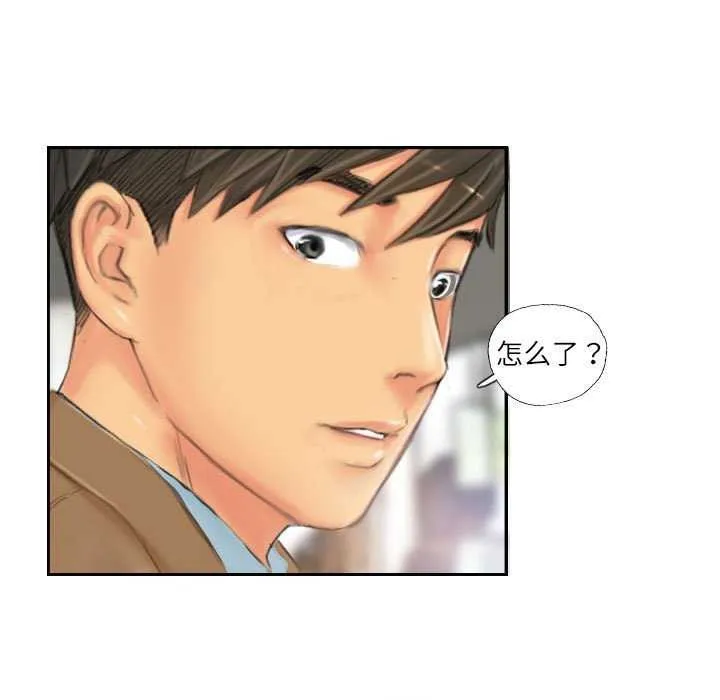 灵魂互换-第29話 - 图片 81