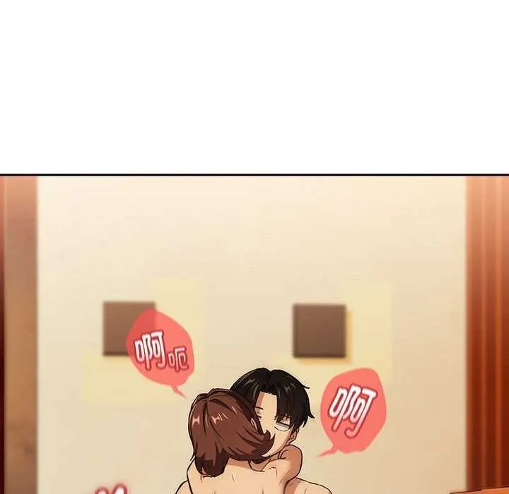 下班后的例行恋爱-第48話 - 图片 22