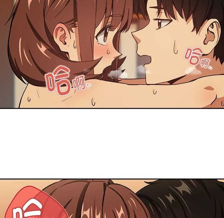 下班后的例行恋爱-第48話 - 图片 33