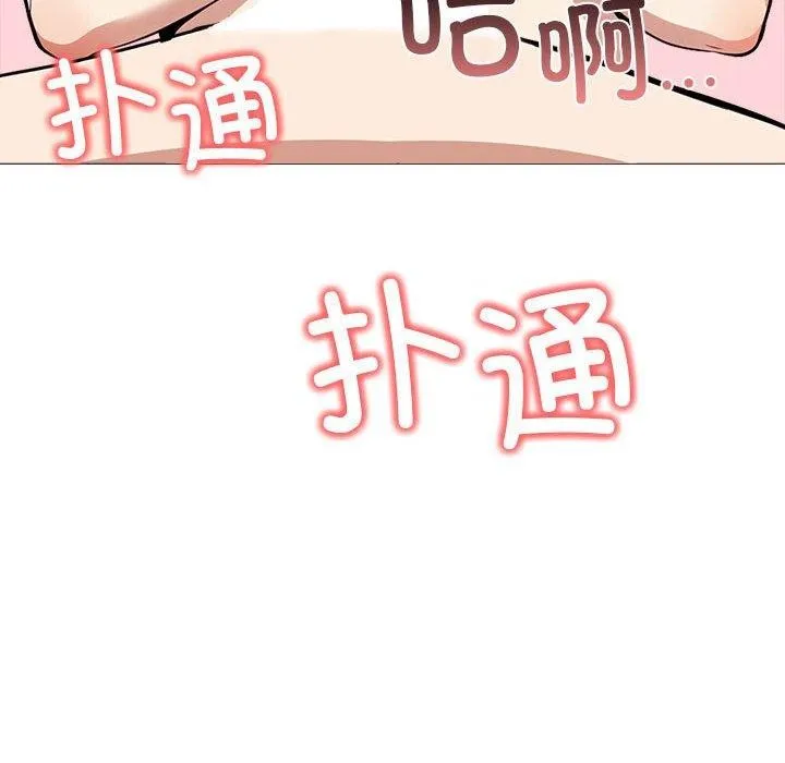 其實很喜歡第42話