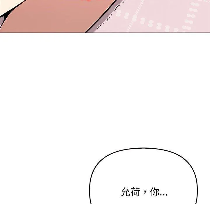其實很喜歡第42話