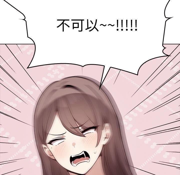 其实很喜欢第42話