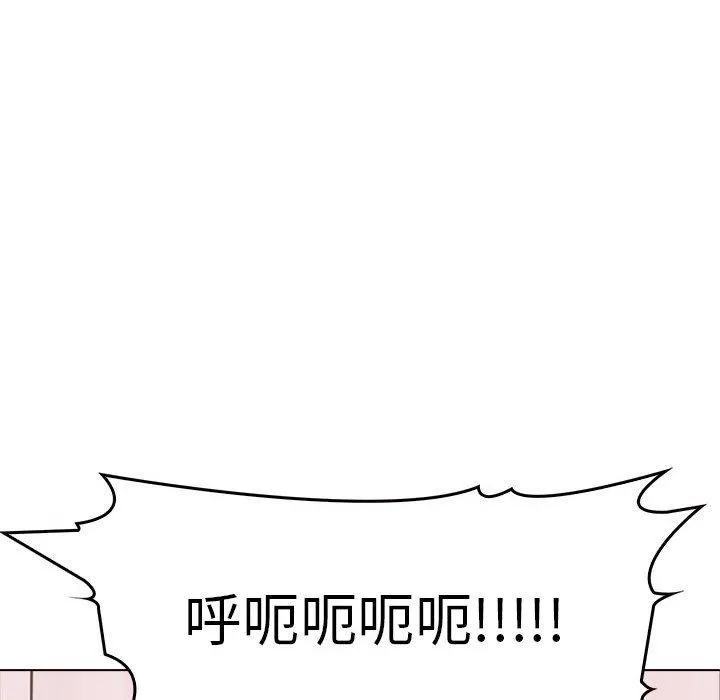其实很喜欢-第42話 - 图片 24