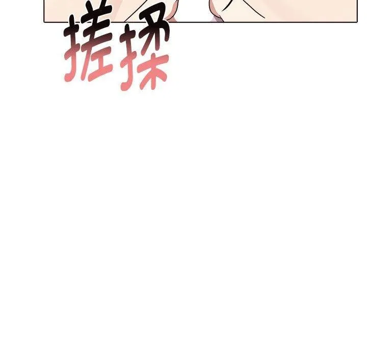 其实很喜欢-第42話 - 图片 29