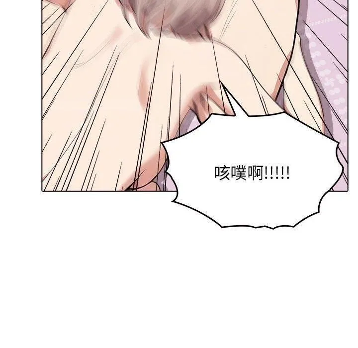 其实很喜欢-第42話 - 图片 40