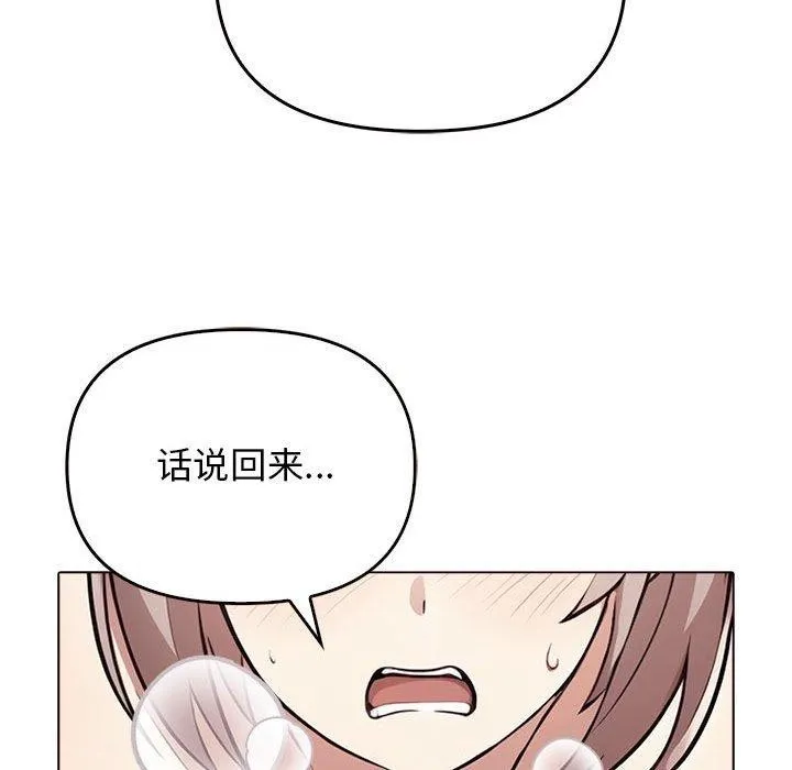其實很喜歡第42話